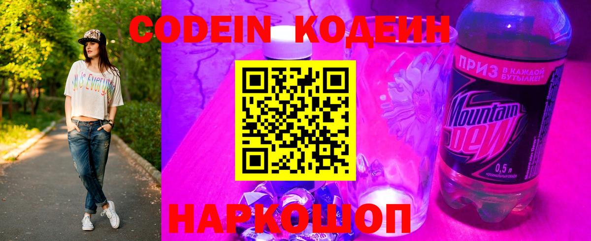 Меф кристаллы  ГАШИШ  КОКАИН  Экстази  Цена  ГЕРОИН  Марихуана  Канск  Вход с VPN 