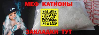 прущий лед Янаул