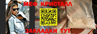 сатива Анжеро-Судженск