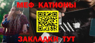 прущий лед Янаул