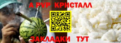 соль курить ск Аша