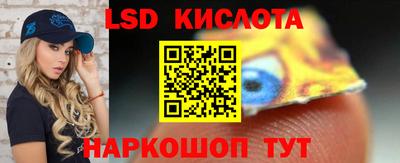 марки lsd Баксан