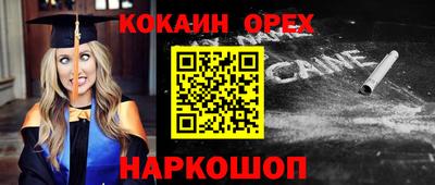 шишки Ярцево