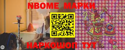 прущий лед Янаул