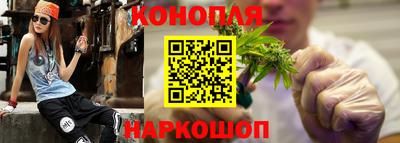 сатива Анжеро-Судженск
