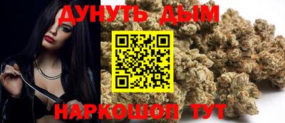 шишки Ярцево