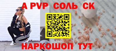 эйфоретик Ярославль