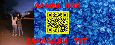 сатива Анжеро-Судженск