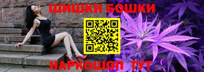 сатива Анжеро-Судженск