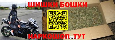 сатива Анжеро-Судженск