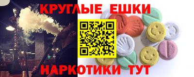 соль курить ск Аша