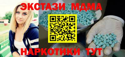 скорость mdpv Ангарск