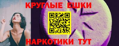 сатива Анжеро-Судженск