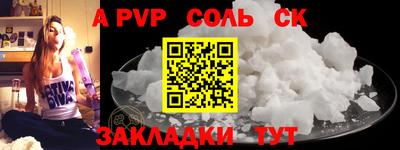 скорость mdpv Ангарск