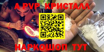 хмурый Анапа