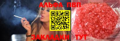 шишки Ярцево