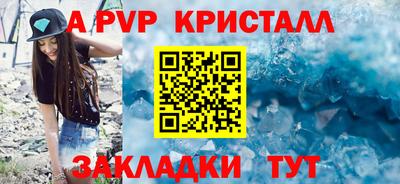 соль курить ск Аша
