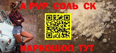 хмурый Анапа