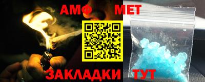 сатива Анжеро-Судженск