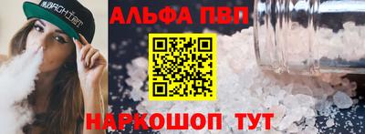 эйфоретик Ярославль