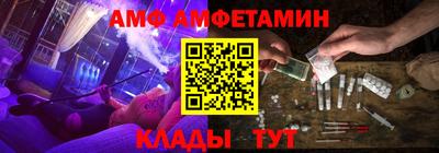 хмурый Анапа