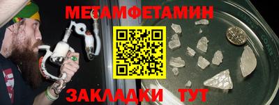 хмурый Анапа
