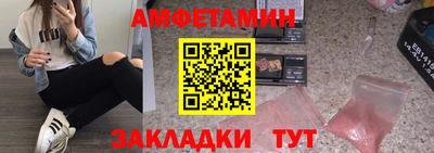 хмурый Анапа