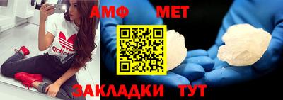 прущий лед Янаул