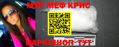 скорость mdpv Ангарск