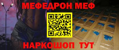 шишки Ярцево