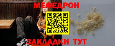 эйфоретик Ярославль