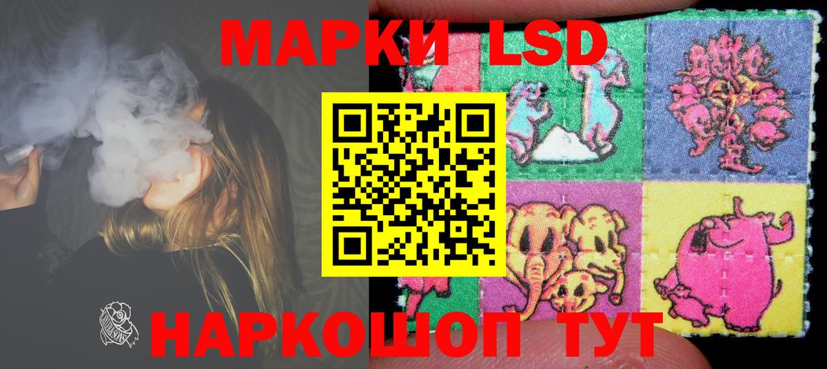 Лсд 25 экстази ecstasy Канск