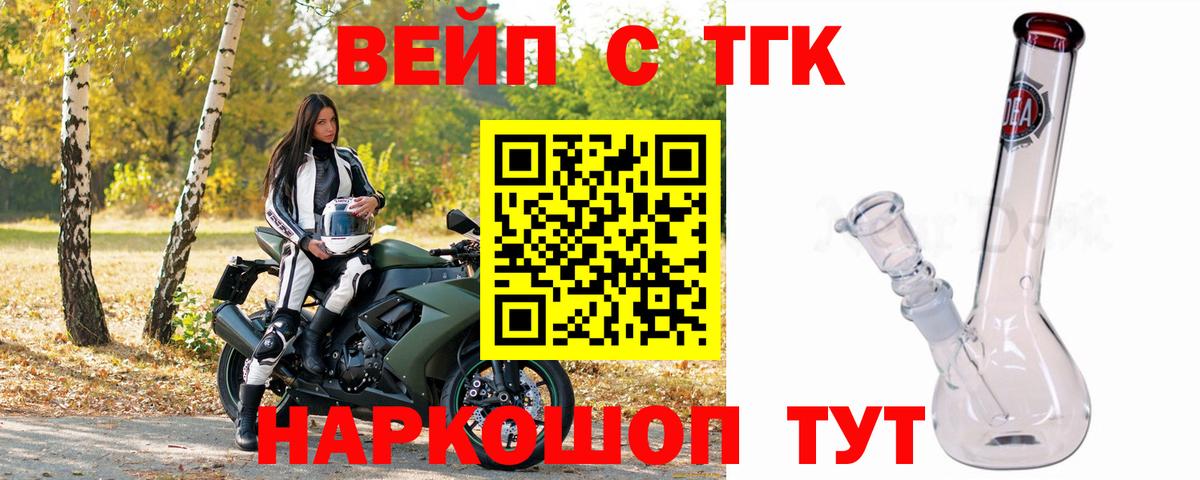 Дистиллят ТГК гашишное масло  ТГК Wax  Канск  Вход с VPN 