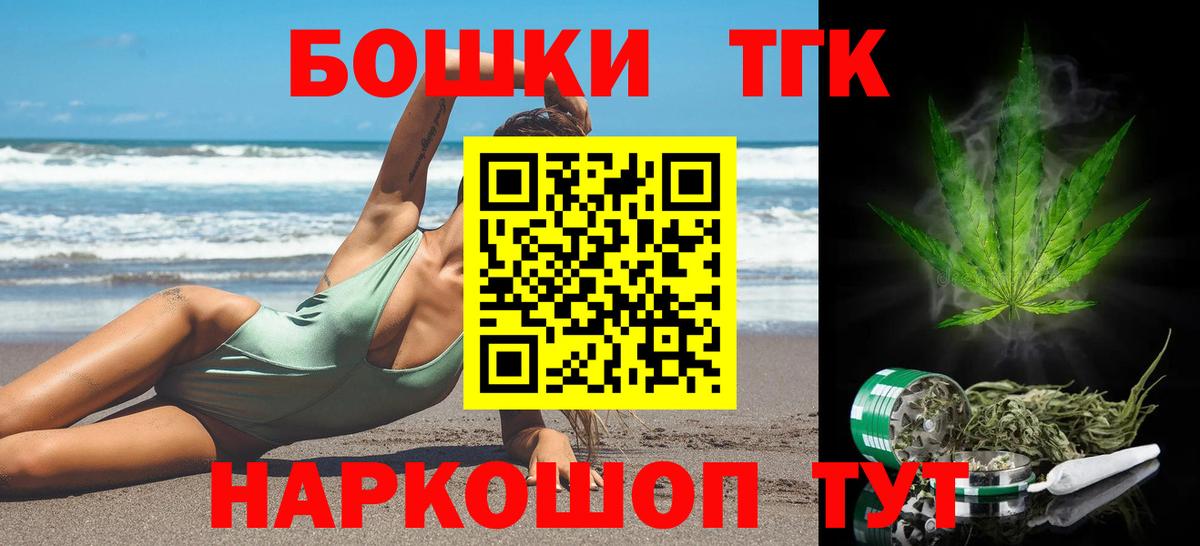Канабис конопля  Бошки марихуана конопля  Вход с VPN  Канск  Конопля AK-47 